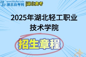 招生章程(12)