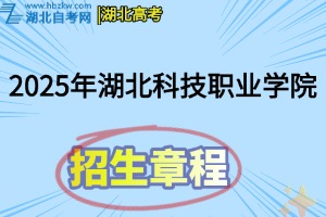 招生章程(14)