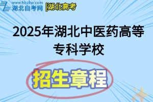 招生章程(14)