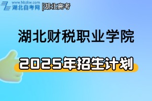 招生简章(3)