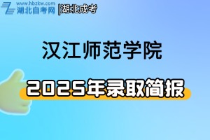 招生简章(5)