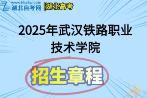 招生章程(16)