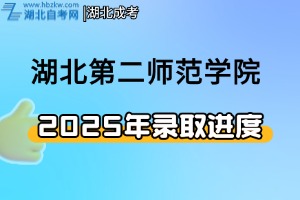 招生简章(6)