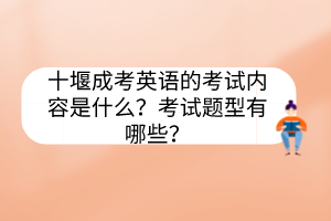 三峡大学的新生奖学金怎么申请？
