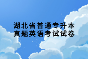 湖北成人高考会影响自己的工作吗，必须去上课吗？