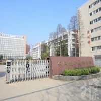 武汉铁路司机学校