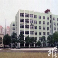 武汉市建设学校