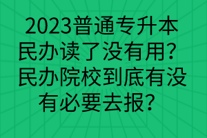默认标题__2023-02-18+12_33_49