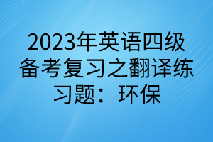 默认标题__2023-02-18+18_47_07