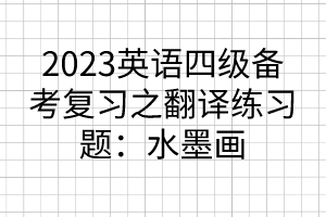 默认标题__2023-02-18+19_29_22