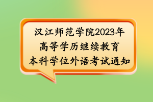 默认标题__2023-02-22+14_19_44