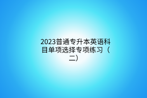 默认标题__2023-02-22+15_33_51