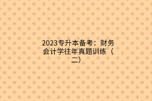 默认标题__2023-02-22+18_14_42