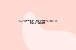 默认标题__2023-02-24+09_53_23