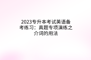 默认标题__2023-02-24+18_29_26