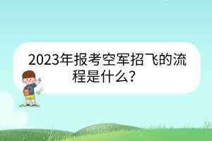 默认标题__2023-03-01+17_39_38