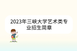 默认标题__2023-03-01+18_08_34