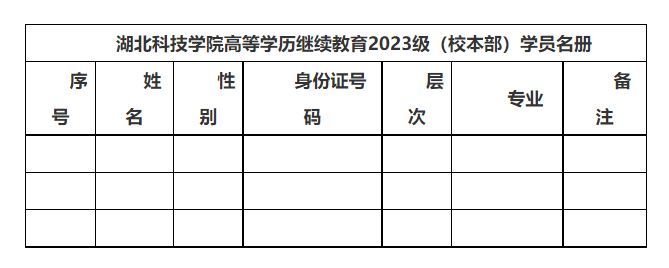 QQ截图20230307094959