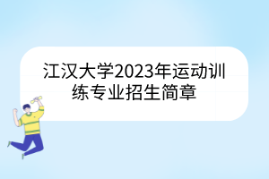 默认标题__2023-03-07+10_52_11