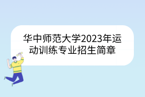 默认标题__2023-03-07+11_02_07