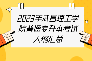 副本_手绘风特价机票宣传首图__2023-03-07+18_43_07