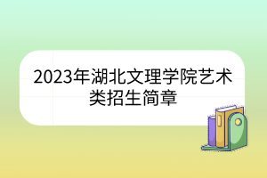 默认标题__2023-03-08+16_44_39