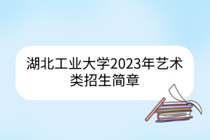 默认标题__2023-03-09+11_19_47