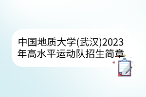 默认标题__2023-03-12+11_20_21