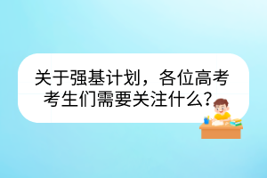 默认标题__2023-03-14+15_01_23
