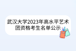 默认标题__2023-03-17+15_02_51