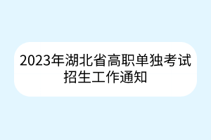 默认标题__2023-03-17+15_55_43