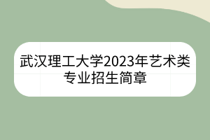 默认标题__2023-03-17+16_43_31