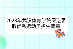默认标题__2023-03-18+16_49_42