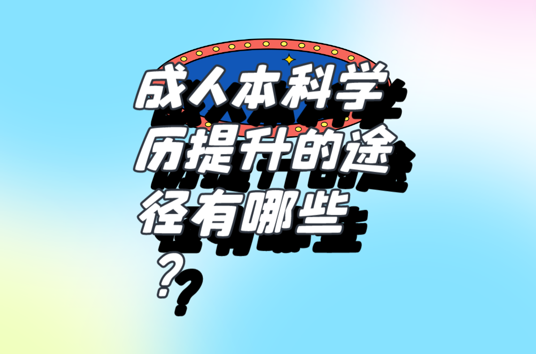 QQ截图20230321142912