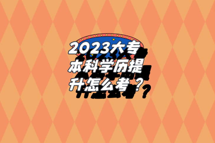 QQ截图20230322104104