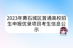 默认标题__2023-03-22+11_19_22