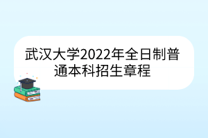 默认标题__2023-03-23+14_56_11