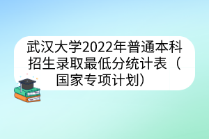 默认标题__2023-03-23+15_08_04