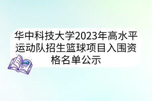 默认标题__2023-03-24+15_08_08