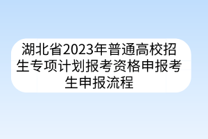 默认标题__2023-03-28+18_10_44
