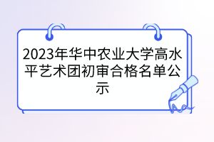 默认标题__2023-03-30+09_48_06