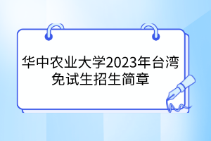 默认标题__2023-03-30+10_12_24