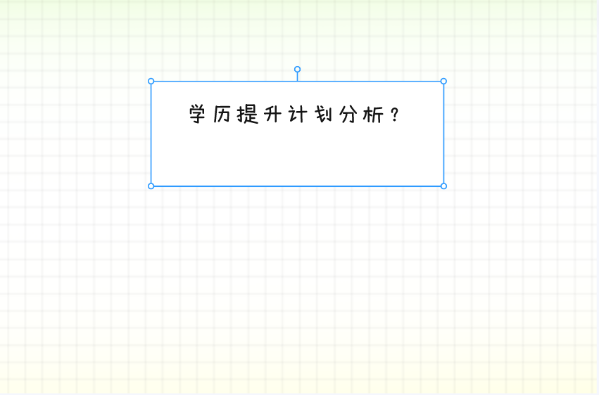 QQ截图20230330101848