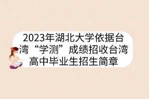 默认标题__2023-03-31+09_33_37