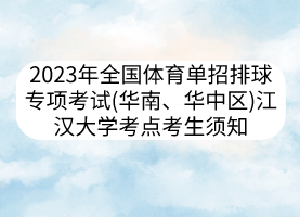 默认标题__2023-04-04+14_36_00