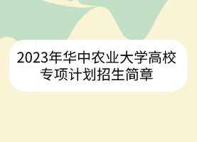 默认标题__2023-04-05+10_58_42