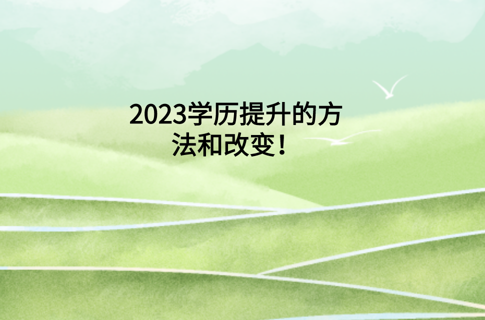 QQ截图20230406113844