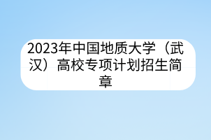 默认标题__2023-04-07+09_15_02