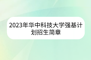 默认标题__2023-04-10+11_02_19