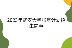 默认标题__2023-04-10+11_12_13